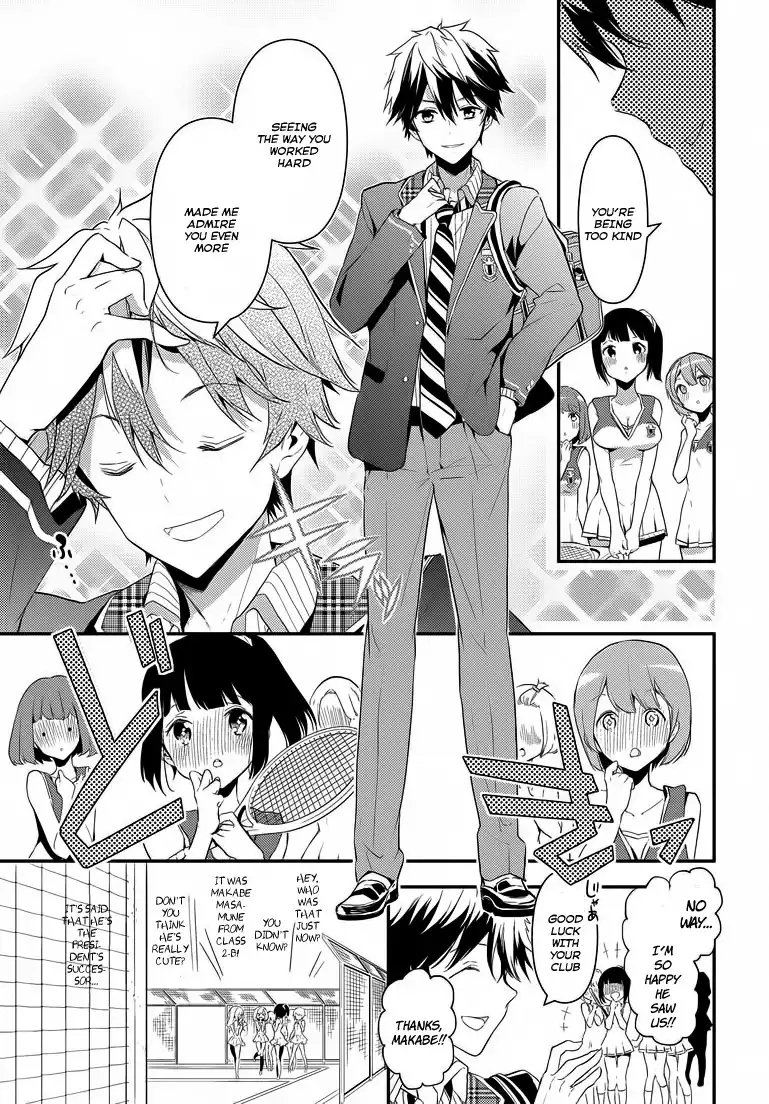 Masamune-kun no Revenge Chapter 1 7